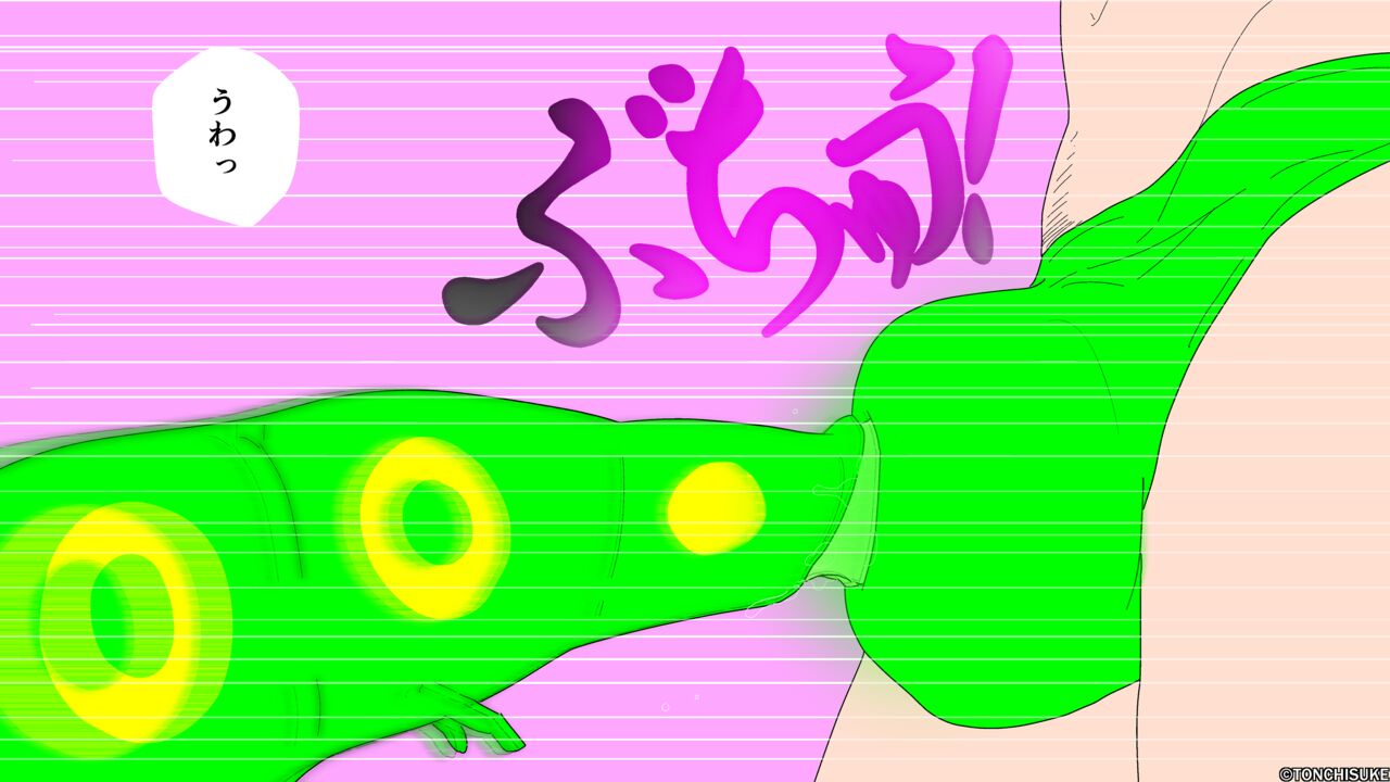 Dickloving Caterpillar page 5 full