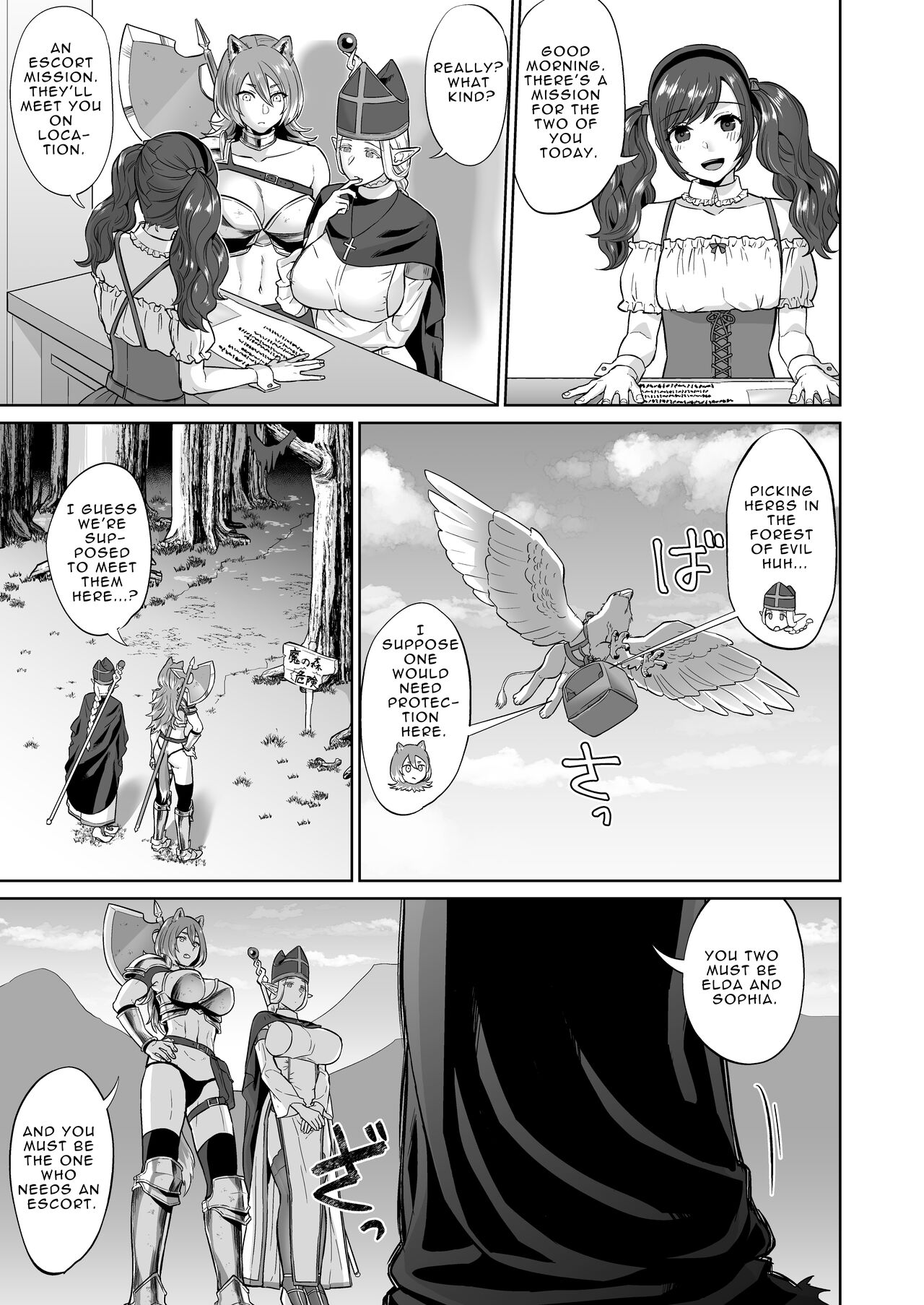 If a Man-hating Lesbian Grew a Dick. page 9 full
