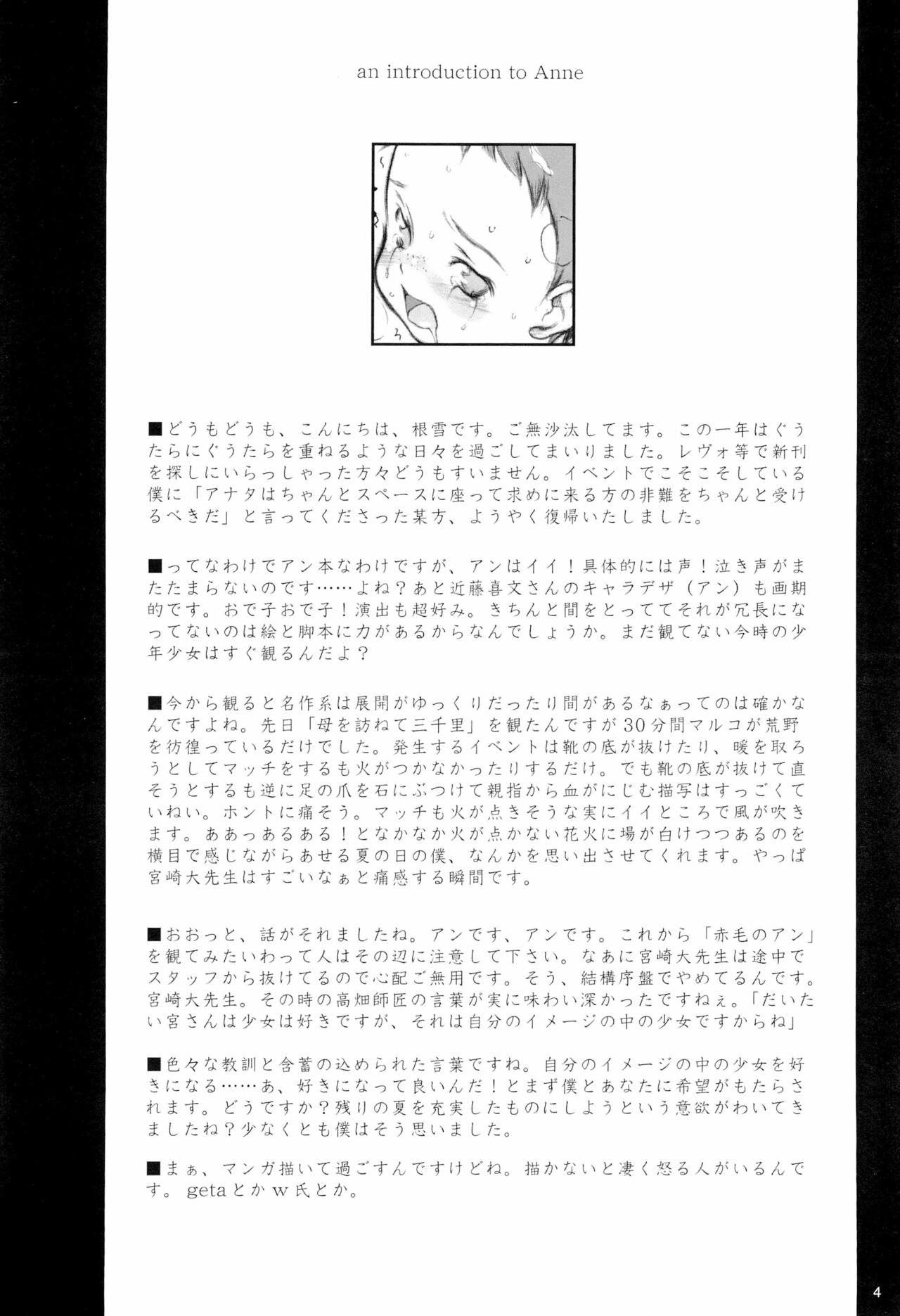 cherry page 4 full