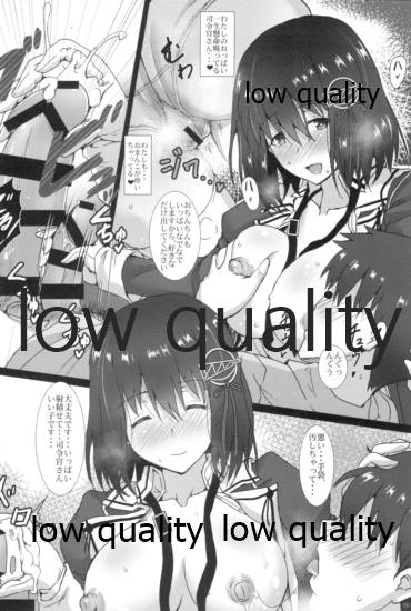 Haguro Ai no H de Kanbyou page 7 full