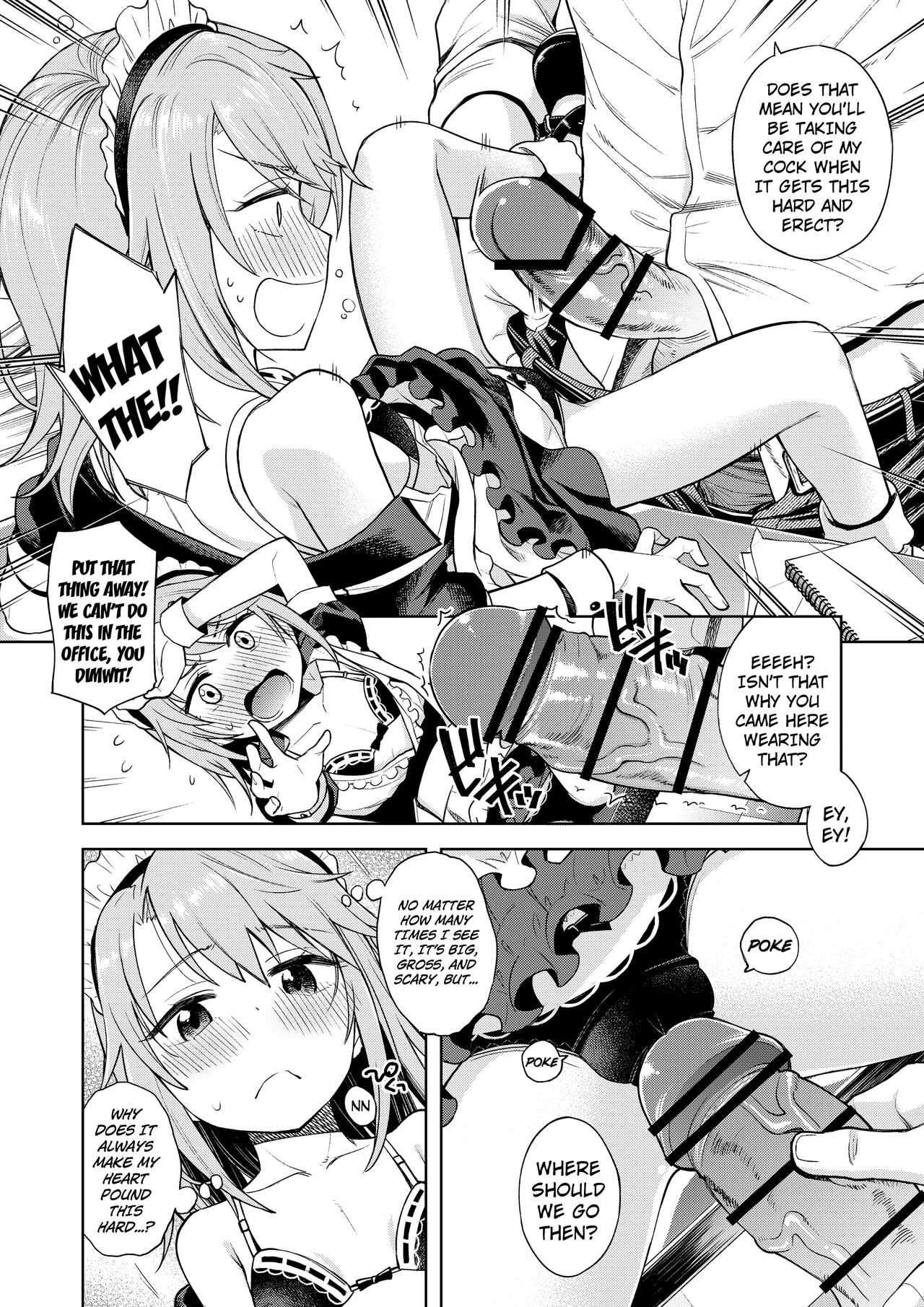 Warui Ko Haru-chin page 6 full