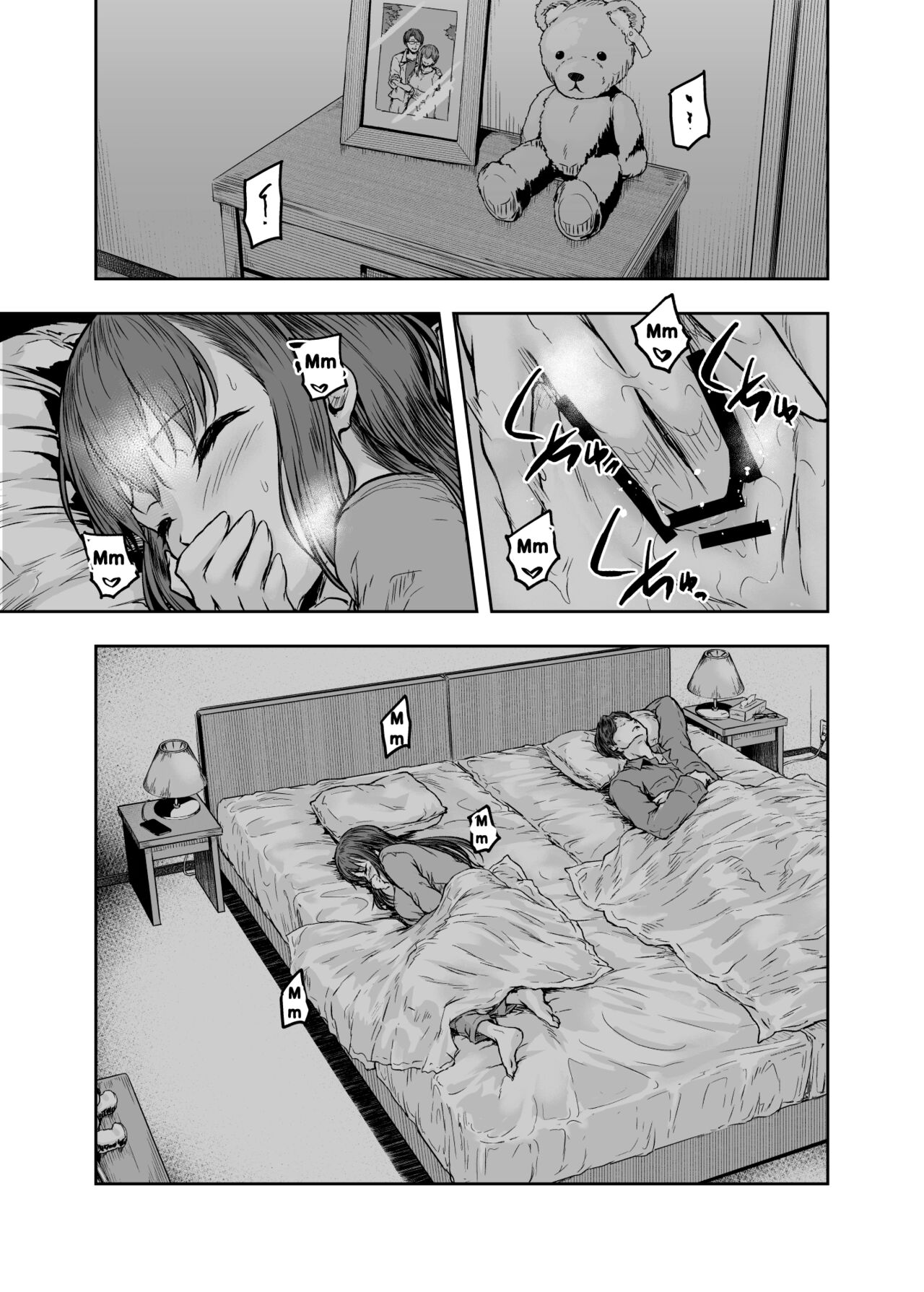 Watashi... Kaerare Chaimashita. -AroThir OL ga Yarichin Daigakusei-tachi no Chinpo ni Dohamari suru made- | Yo... fui sometida. -Una oficinista se hizo adicta a los penes de un grupo de universitarios- page 5 full
