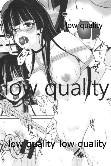 Choukai no Gosan page 11 full
