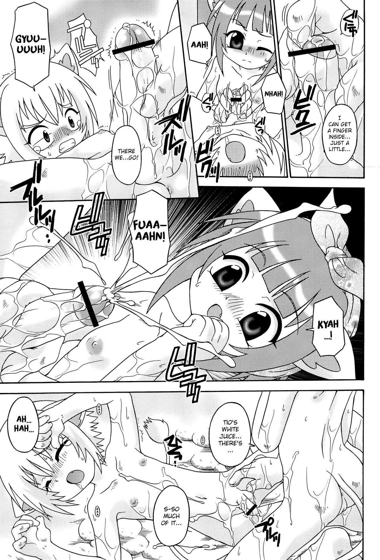 Sakuranbo Keimai | Cherry Siblings page 11 full