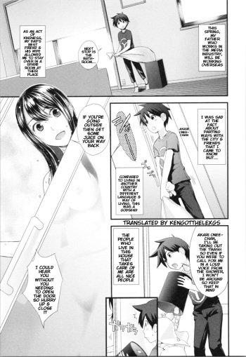 [Yoshida Tobio] Kasuga no Shimai Choujo Hen | The Kasuga Sisters -Eldest Daughter Chapter (Onee-chan to no Himegoto ~Ireru Toko Wakaru?~) [English] [KenGotTheLexGs] cover