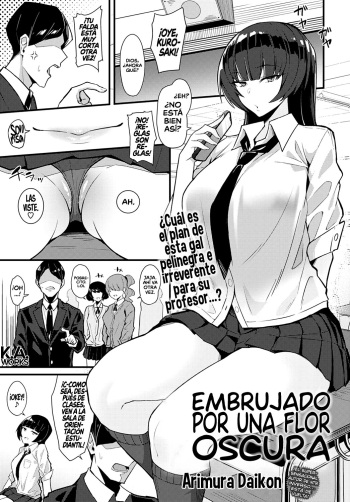 [Arimura Daikon] Kuroi Hana ni Miirarete | Embrujado por una flor oscura (COMIC Anthurium 2022-04) [Spanish] [K.A. Works] [Digital] cover