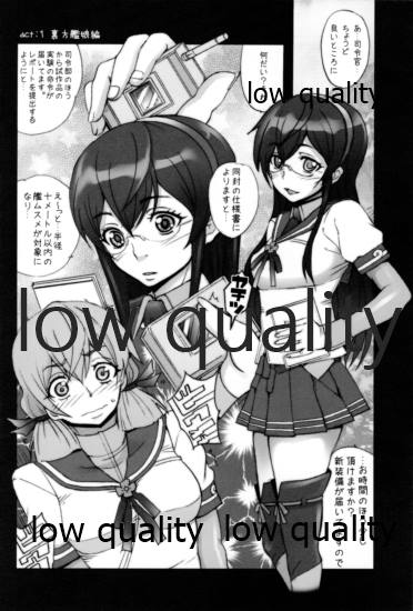 デラメロ page 3 full