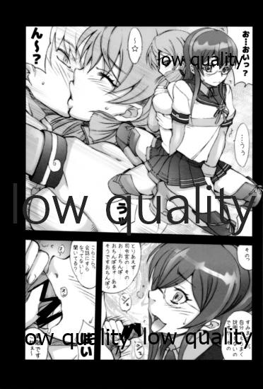 デラメロ page 4 full