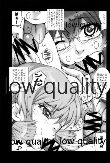 デラメロ page 6 full