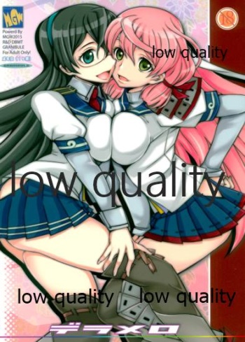 (C87) [MGW (位相同爆)] デラメロ (艦隊これくしょん-艦これ-) cover