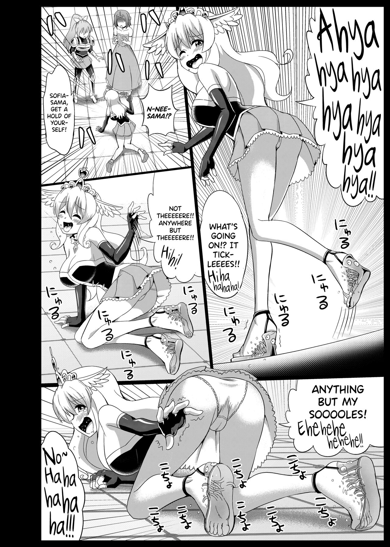 Himekishi Tettei Kusuguri Jigoku 2 page 12 full