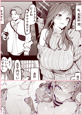 [Poriuretan] Matching cover