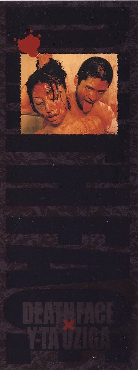 Death Face page 2 full