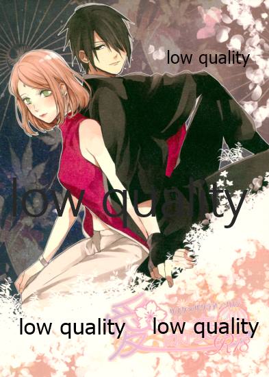 Ai Kyousoukyoku page 1 full