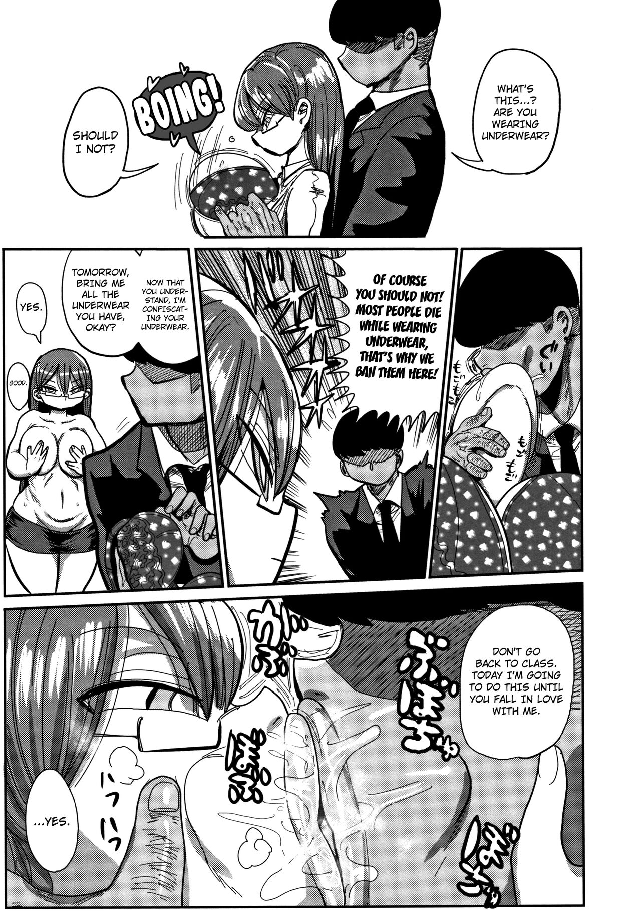 Nandemo Chousa Shoujo ver. M Onna Kyoushi Sekuhara no Jijitsu o Abake!! page 5 full