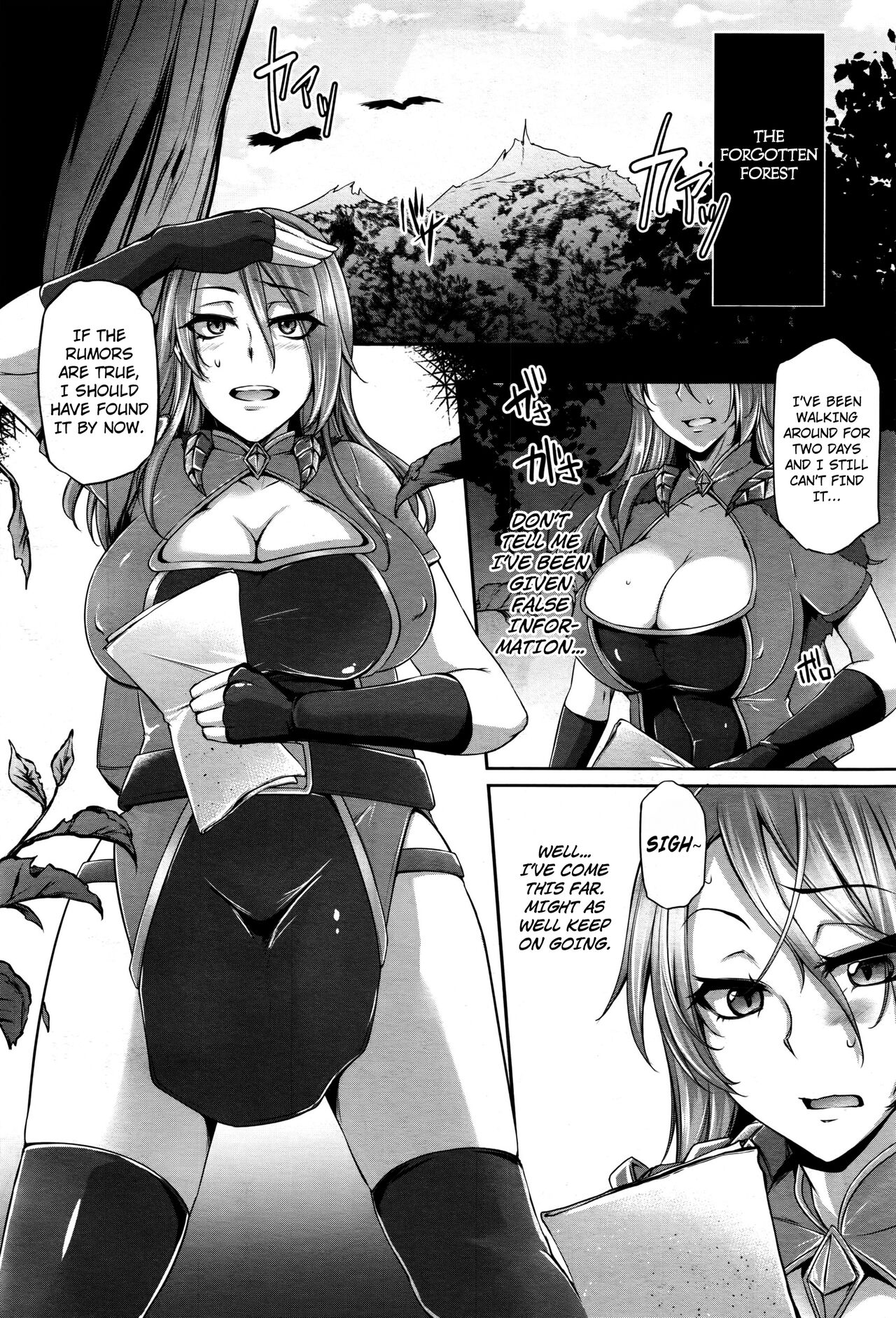 COMIC Unreal 2016-10 Vol. 63 Naedoko Makaizou - shittsui no renkinjutsushi page 2 full