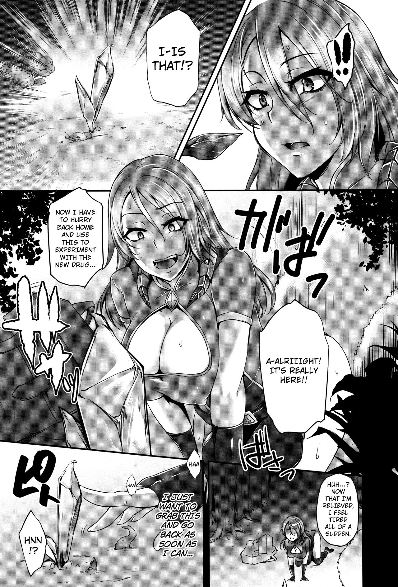 COMIC Unreal 2016-10 Vol. 63 Naedoko Makaizou - shittsui no renkinjutsushi page 3 full
