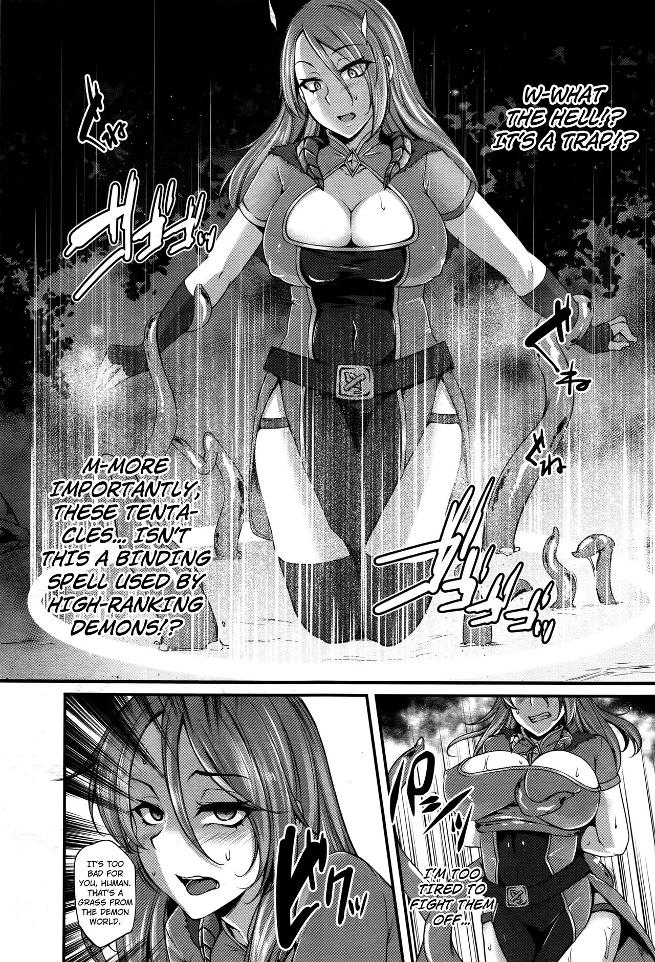COMIC Unreal 2016-10 Vol. 63 Naedoko Makaizou - shittsui no renkinjutsushi page 4 full