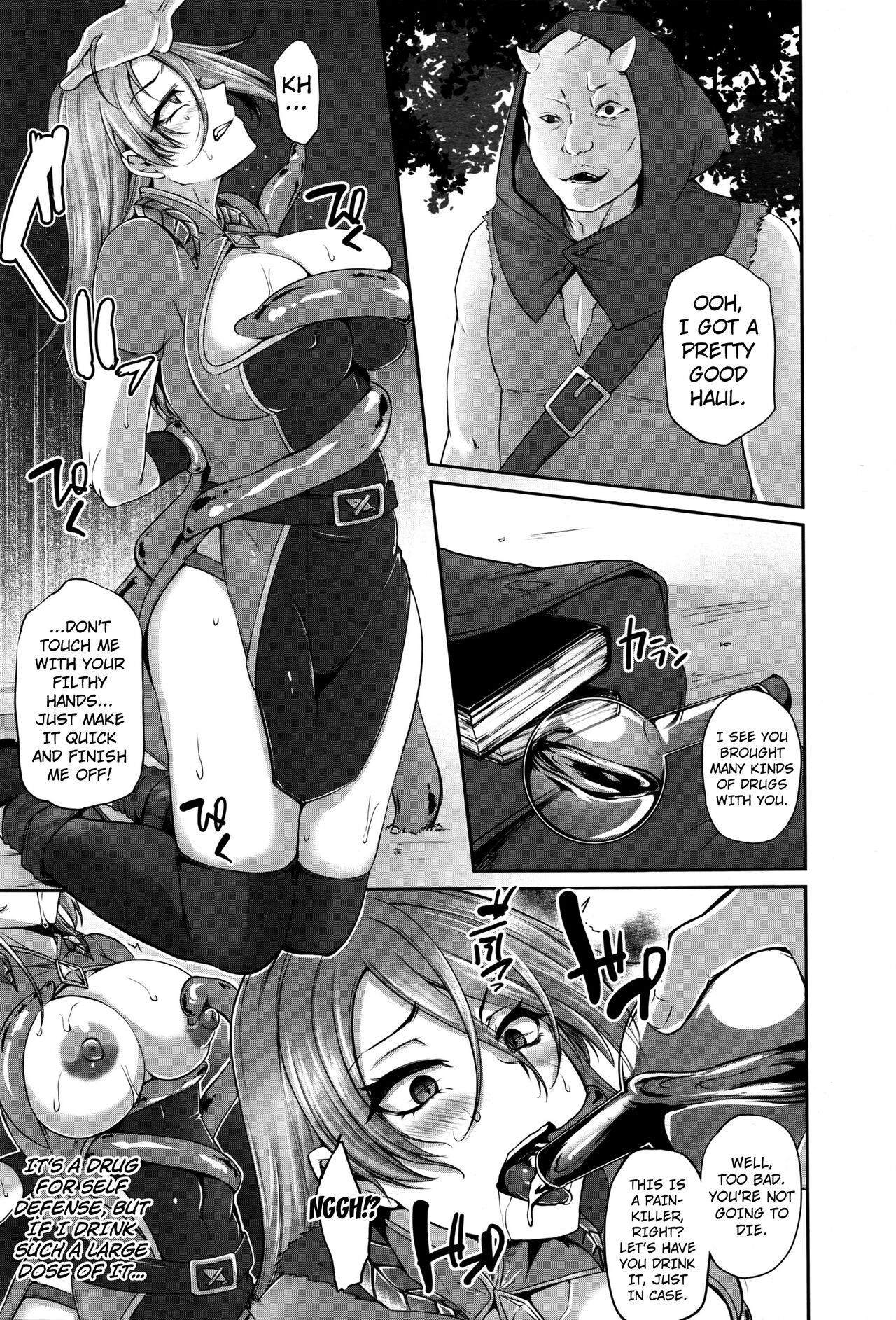 COMIC Unreal 2016-10 Vol. 63 Naedoko Makaizou - shittsui no renkinjutsushi page 5 full