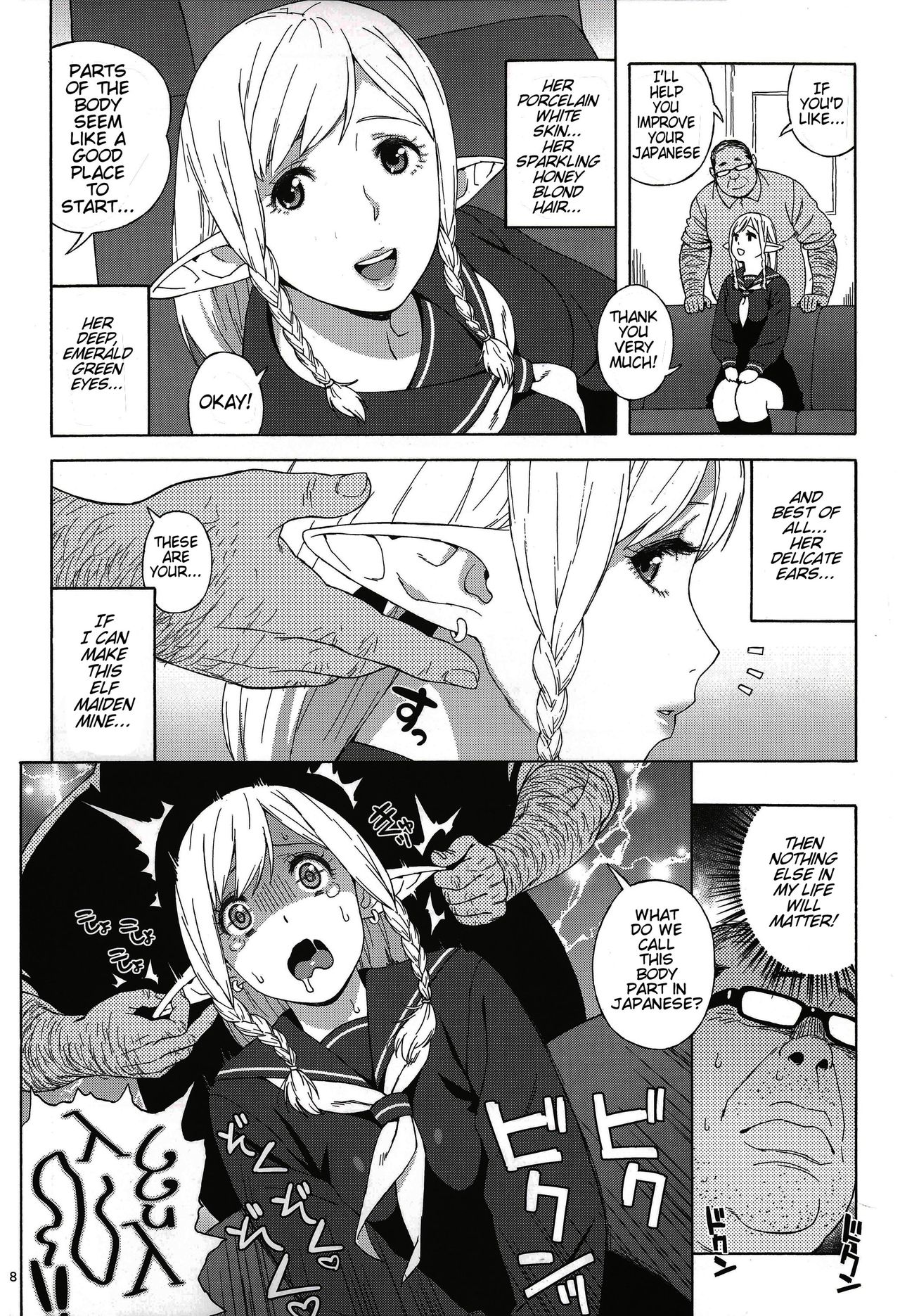 Tenkousei JK Elf -Houkago Choukyou Jugyou- page 8 full