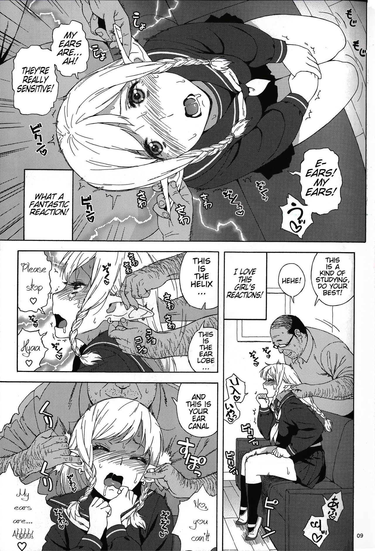 Tenkousei JK Elf -Houkago Choukyou Jugyou- page 9 full