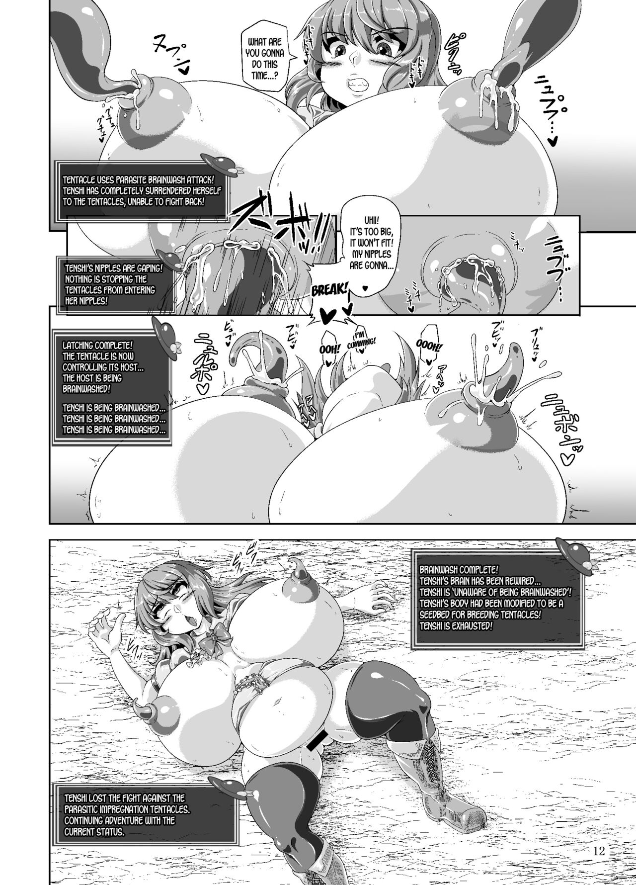 Tenshi no Ero Status Dungeon page 11 full