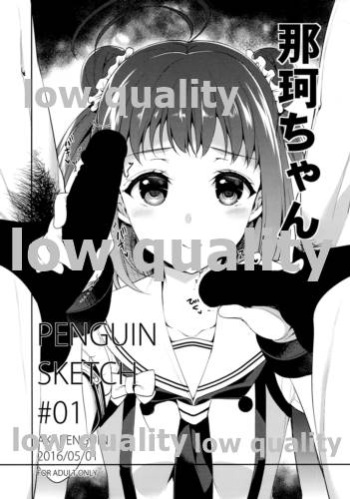 (COMIC1☆10) [Akapenguin (Asahina Hikage)] PENGUIN SKETCH ♯01 (Kantai Collection -KanColle-) cover