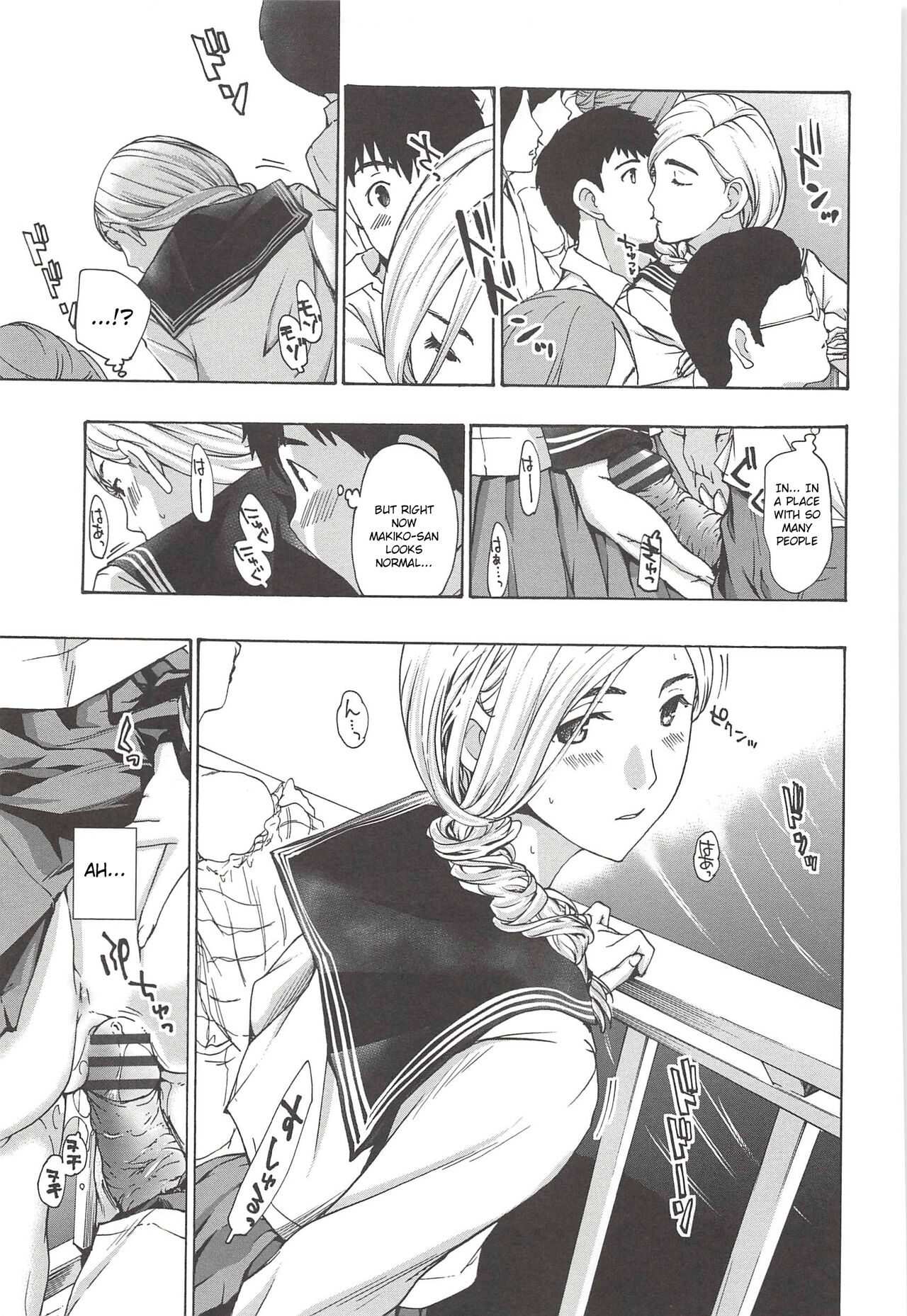 Boku Ga Mieru Hikari | The Light That I See page 11 full