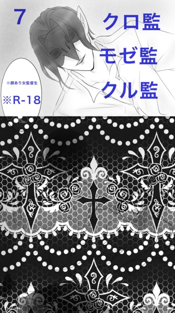 [Ringo] Queen7 cover