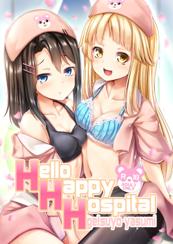 (C95) [Loveolsis (Getsuyou Yasumi.)] Hello Happy Hospital (BanG Dream!) [English] cover