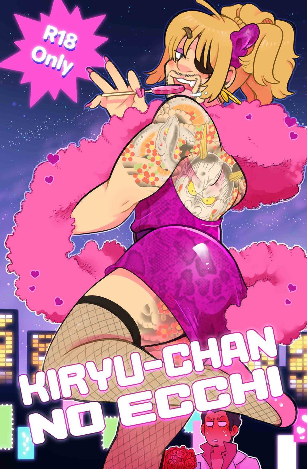 - Kiryu-chan-No-Ecchi page 1 full