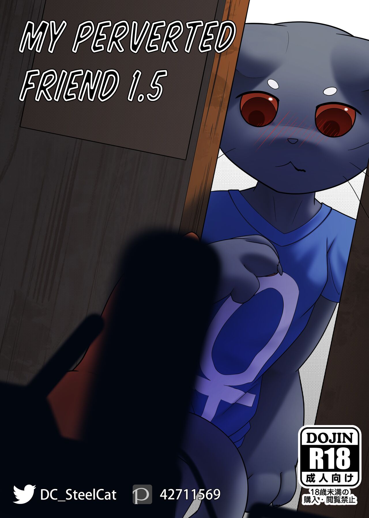 My Perverted Friend 1.5 page 1 full