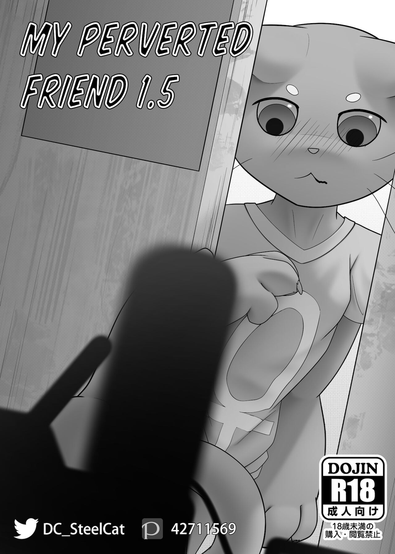 My Perverted Friend 1.5 page 3 full