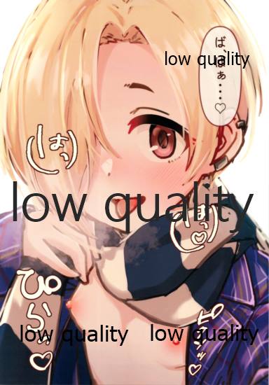 Koume no Ecchi na Rakugaki Bon page 7 full