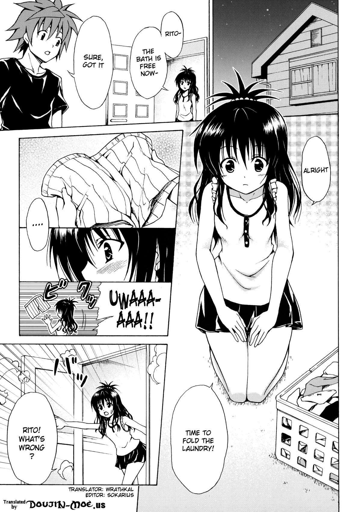 Kindan no Mikan ~Soushuuhen+~ page 6 full