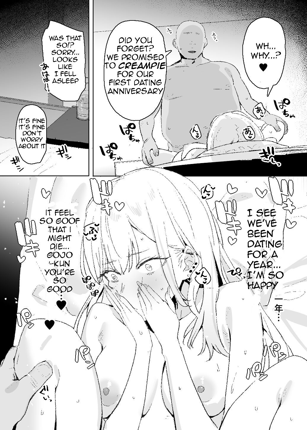 Kitagawa-san Manga page 6 full