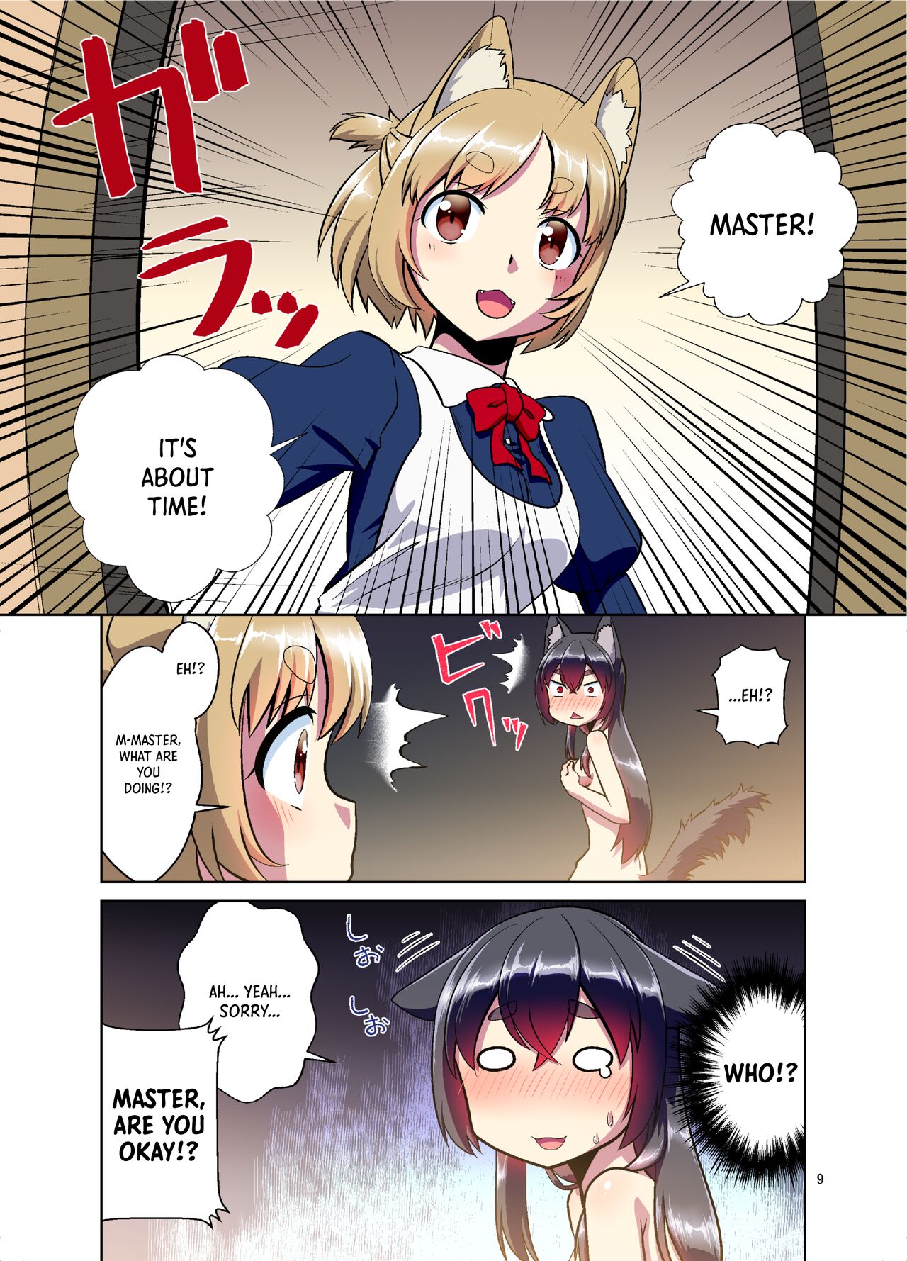 Me ga Sametara Kemomimi Shoujo ni Natteita Ohanashi | The Story of How When I Woke Up, I Had Become an Animal-Eared Girl page 9 full