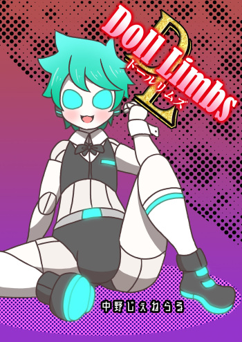 [Toshi Atto] Doll Limbs ~ Doururimuzu ~ cover