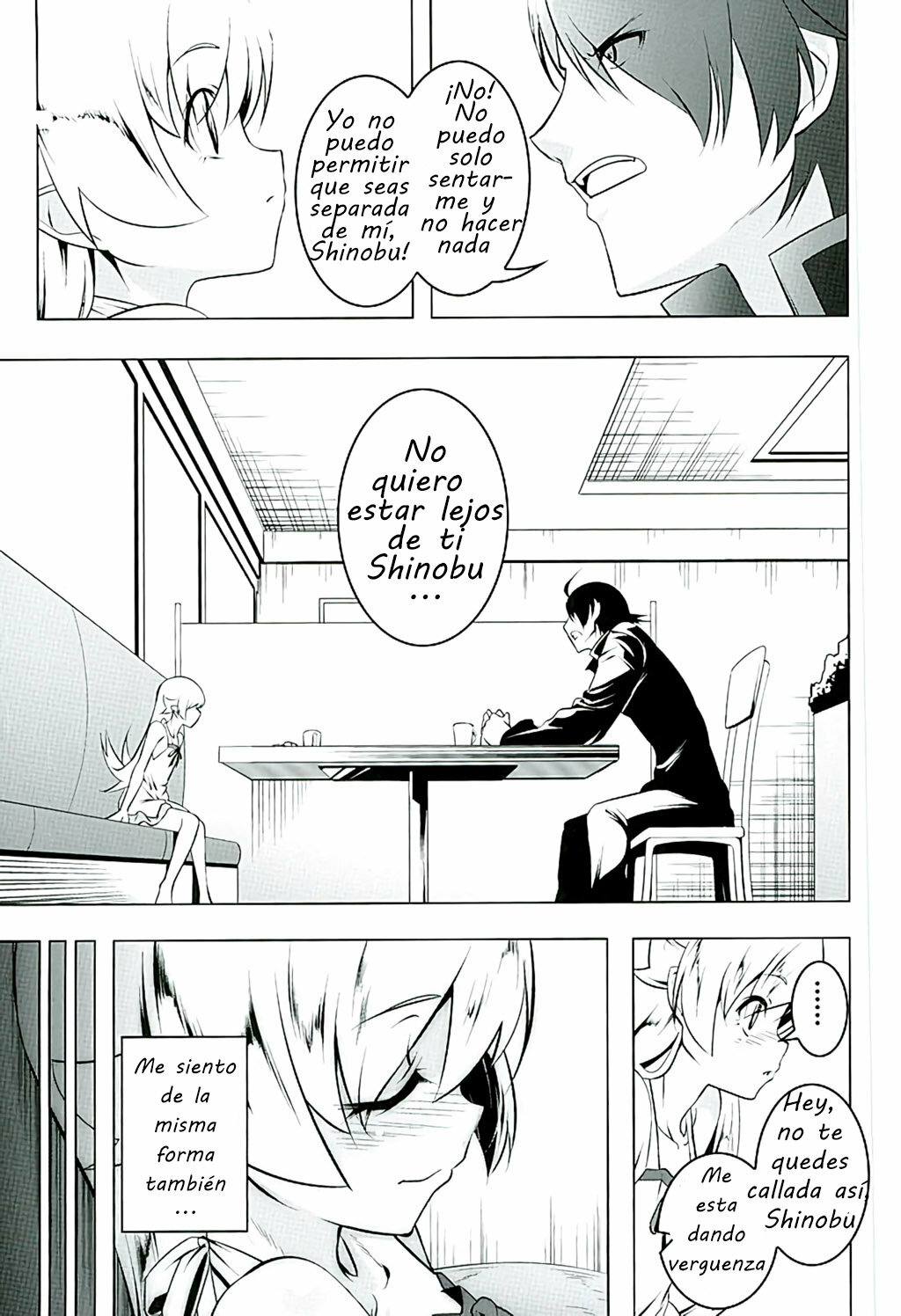 Akuowarimonogatari page 4 full