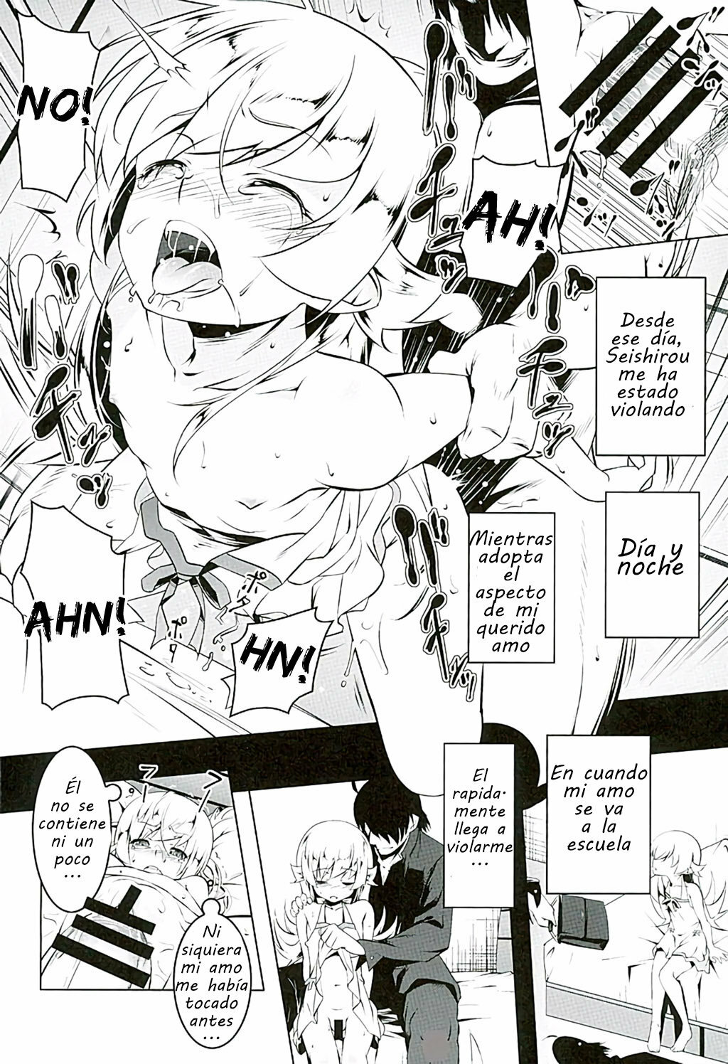Akuowarimonogatari page 9 full