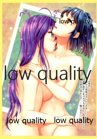 Peropero Nametara Aite no Kimochi ga Wakarutte Hontou desu ka? page 6 full