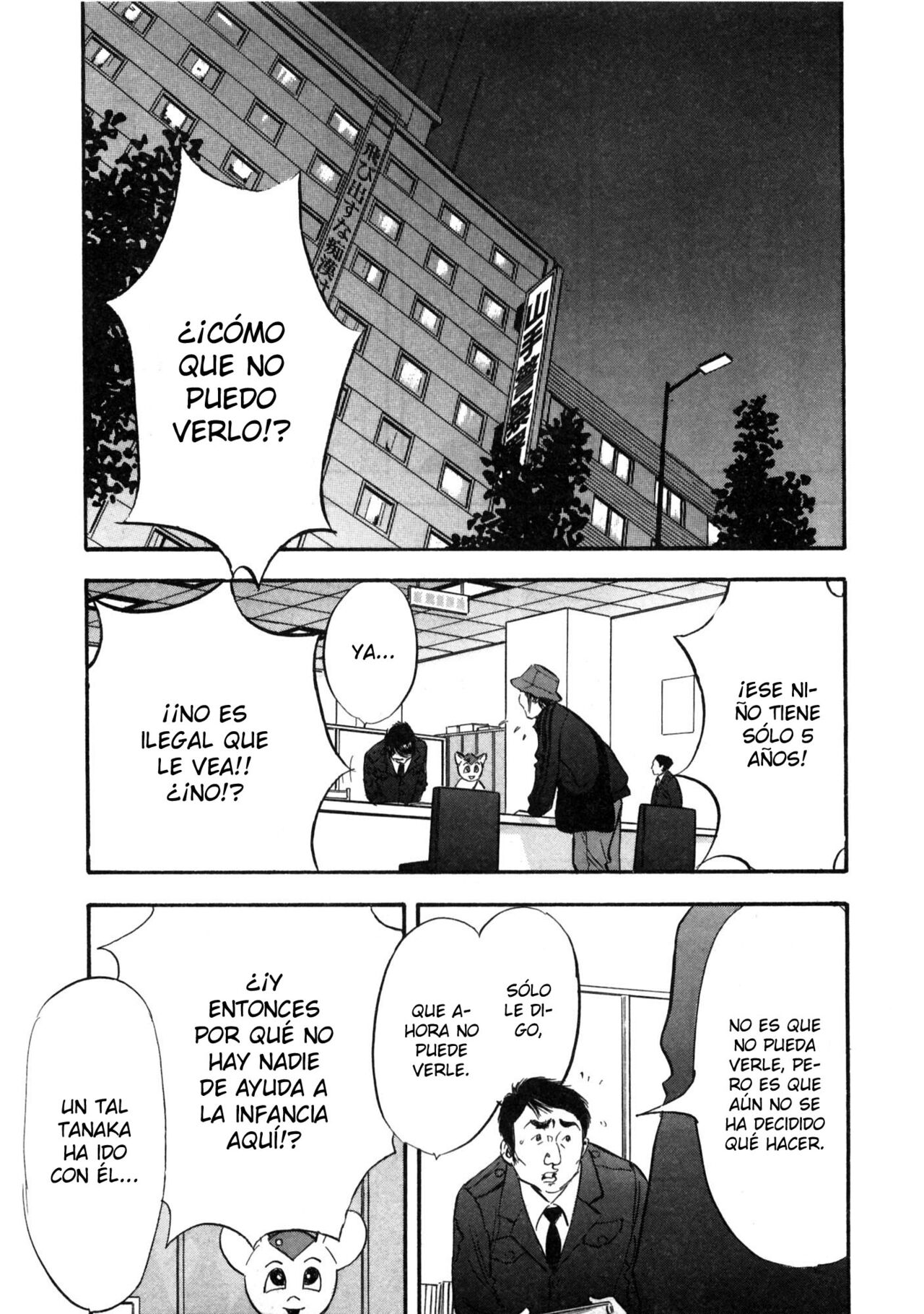 Shin Rape Vol.2 page 12 full