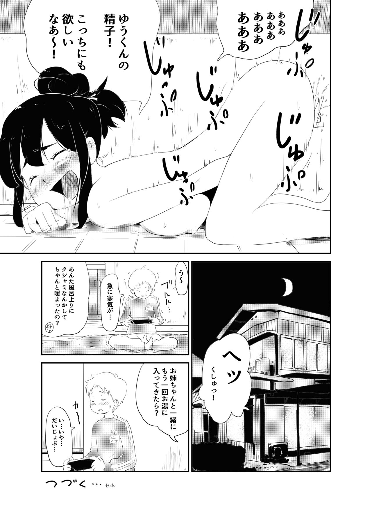 Lithium page 10 full