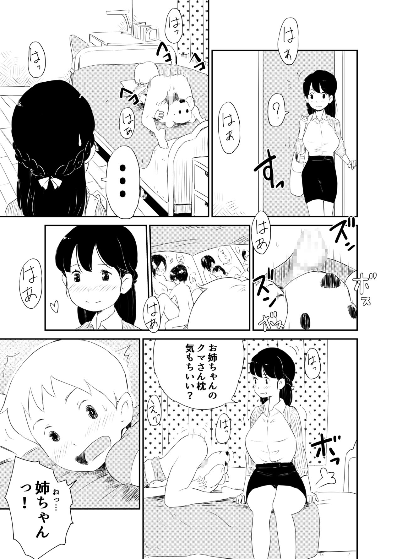Lithium page 11 full