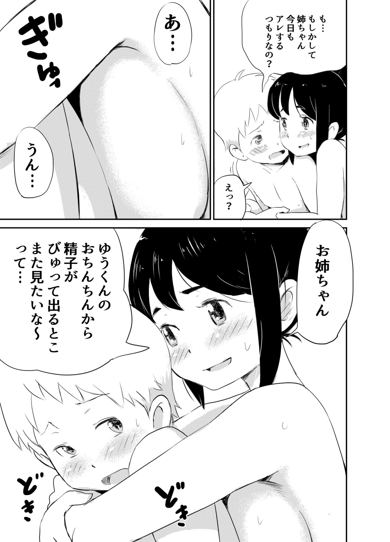 Lithium page 2 full