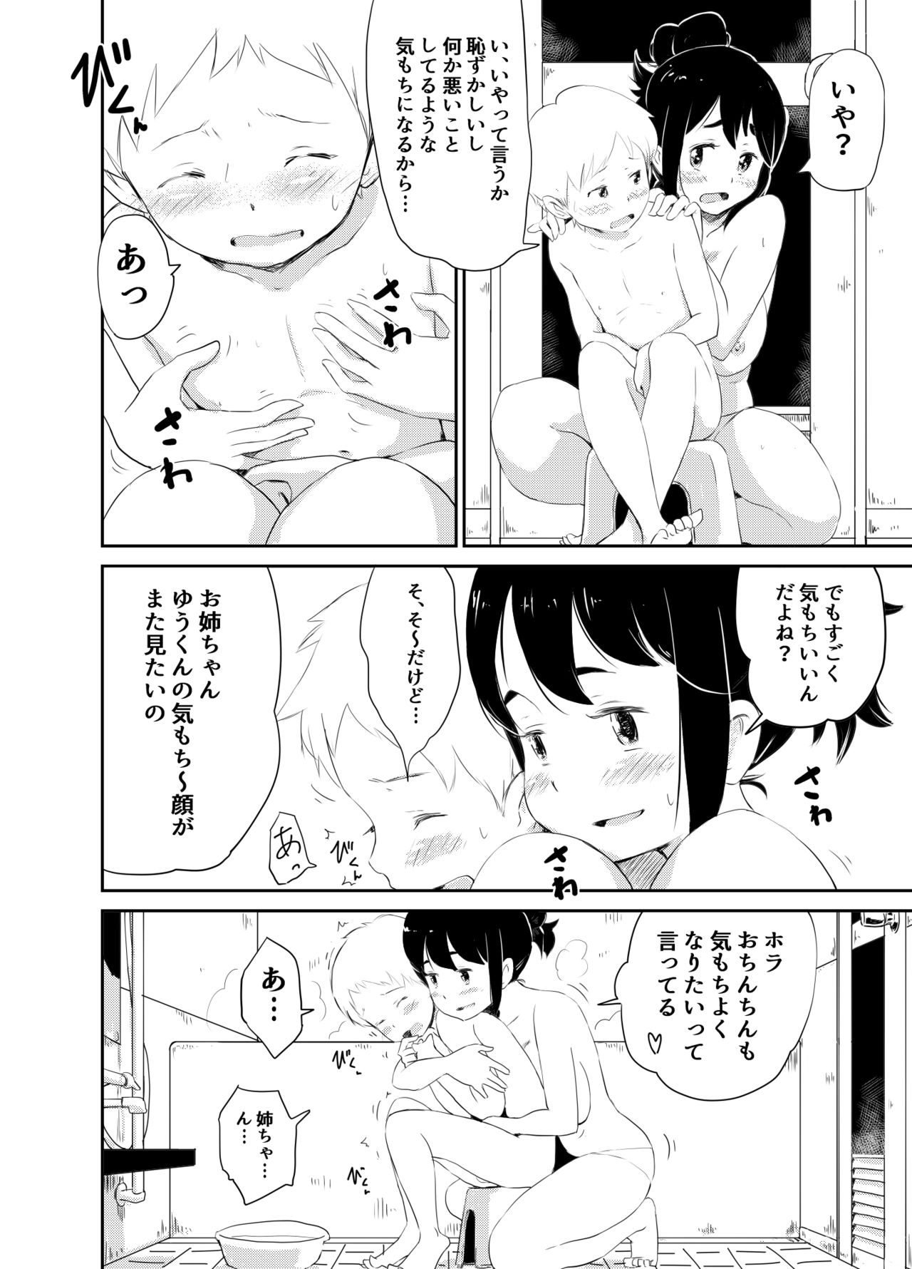 Lithium page 3 full