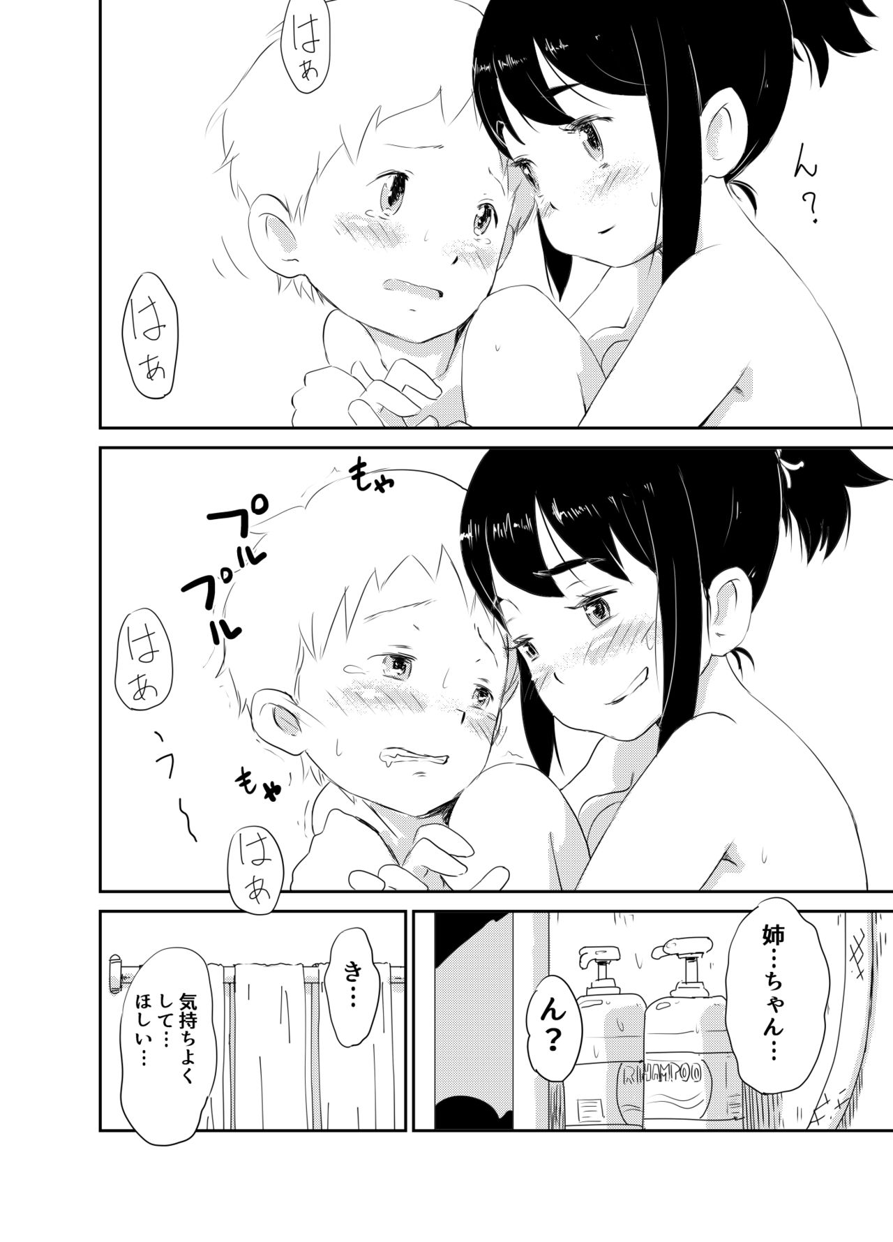 Lithium page 5 full