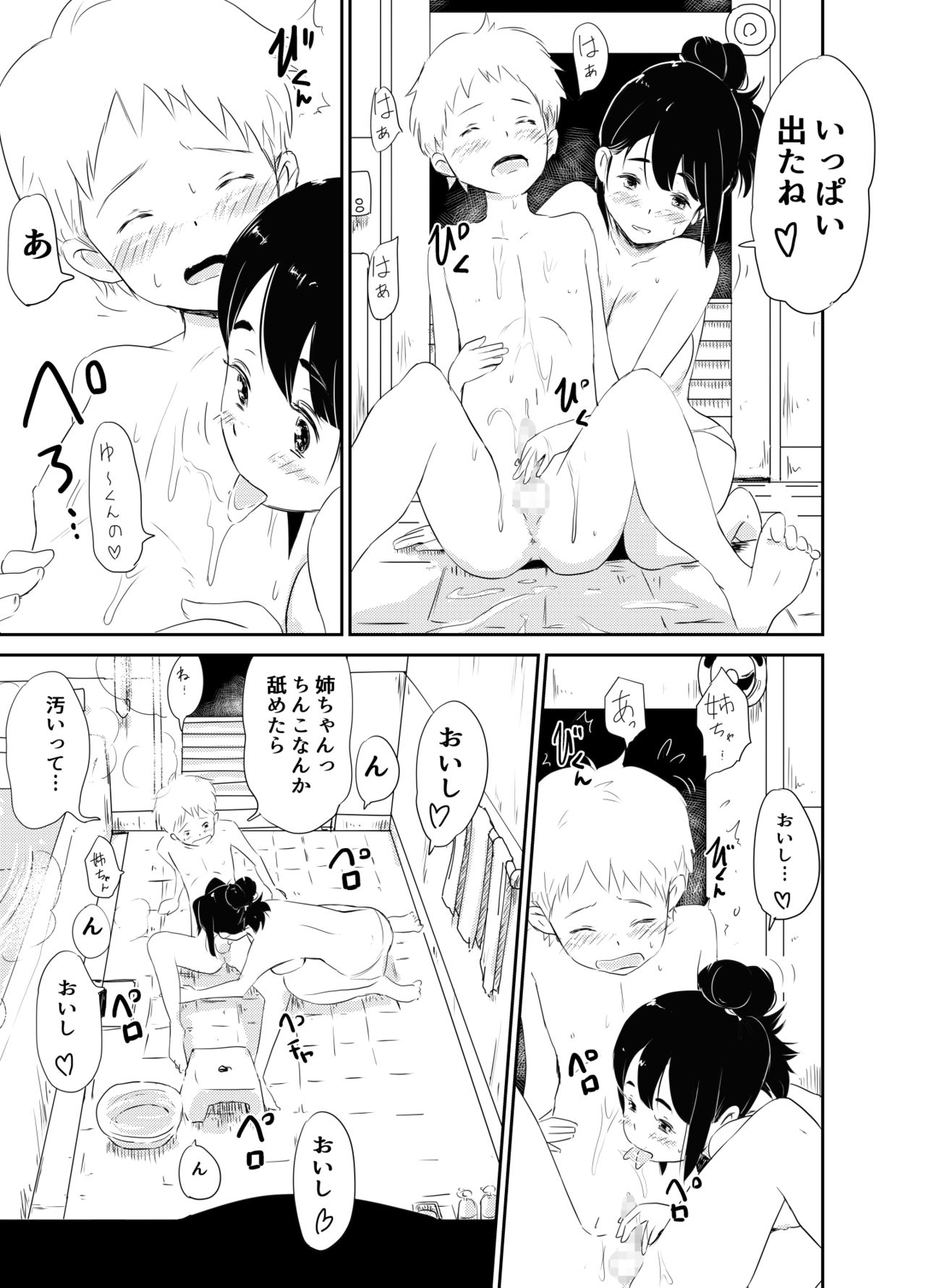 Lithium page 8 full