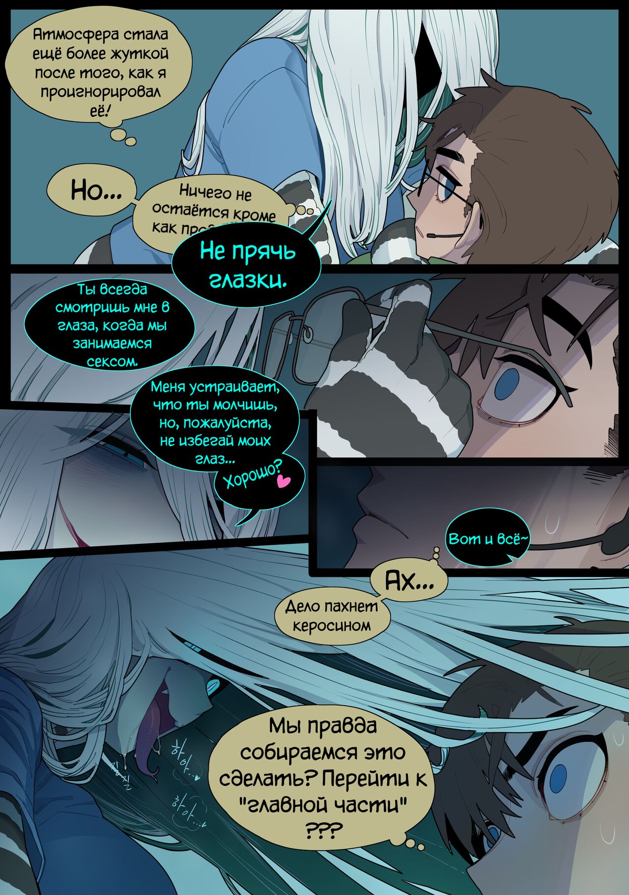 Digestion page 12 full