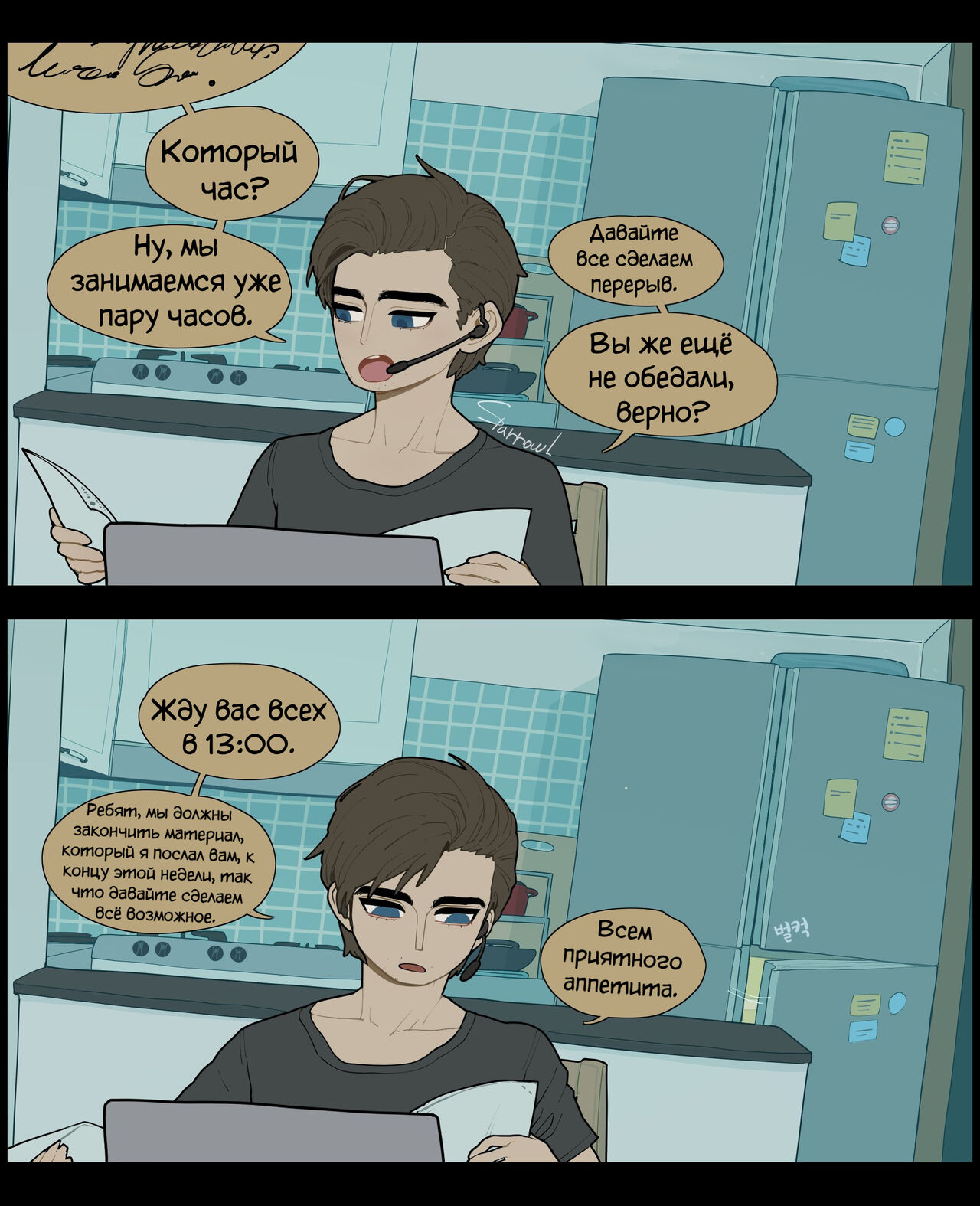 Digestion page 3 full